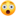 1f632_978335252ed1bf0ab1cd0df2afc95489f3352403.png