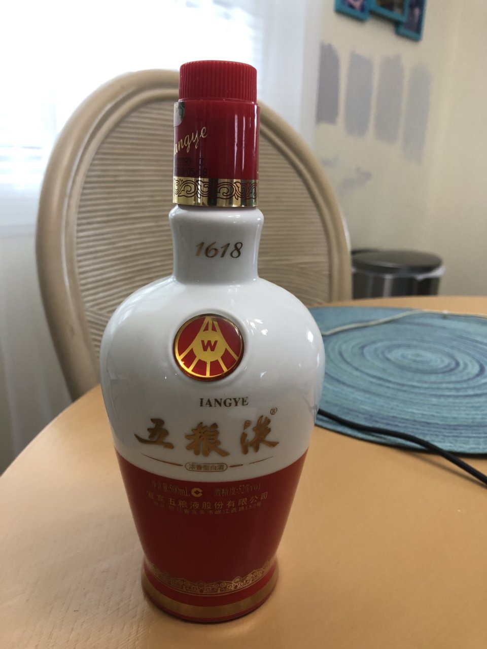 china liquor.jpg