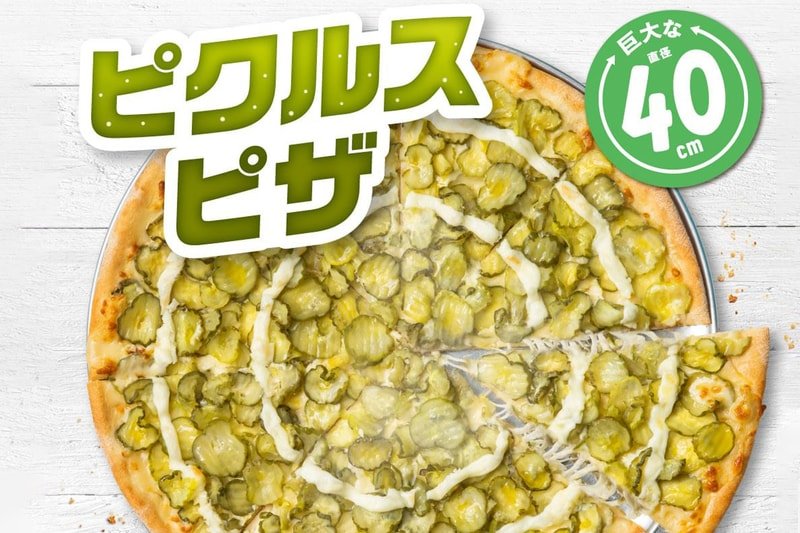 dominos-japan-pickle-pizza-info-1.jpg