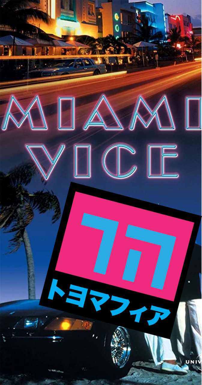 miamifia.jpg
