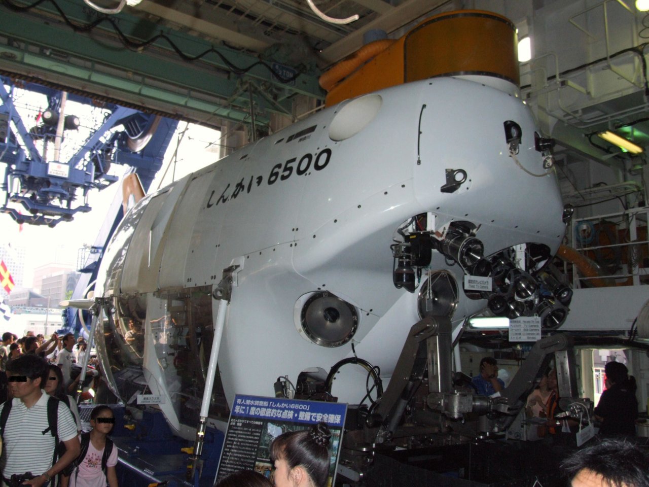 Shinnkai_6500_01.jpg