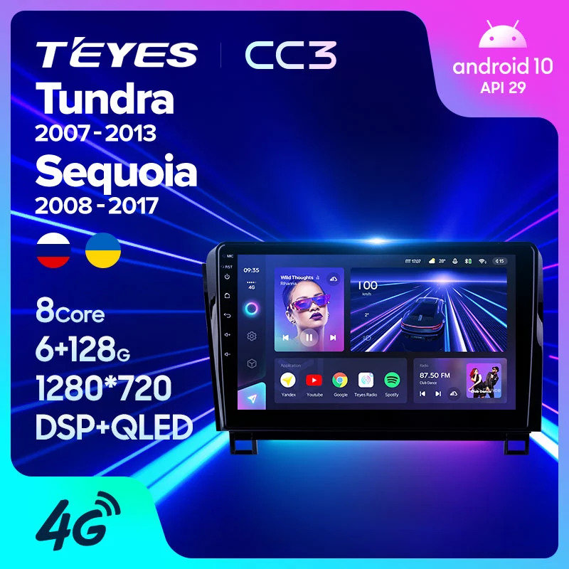 TEYES-CC3.jpg